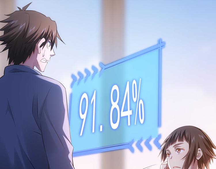 第40话 车白联手抓凶犯24