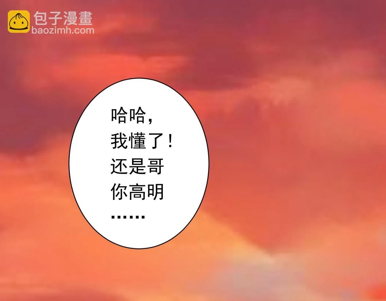第271话 体检去62