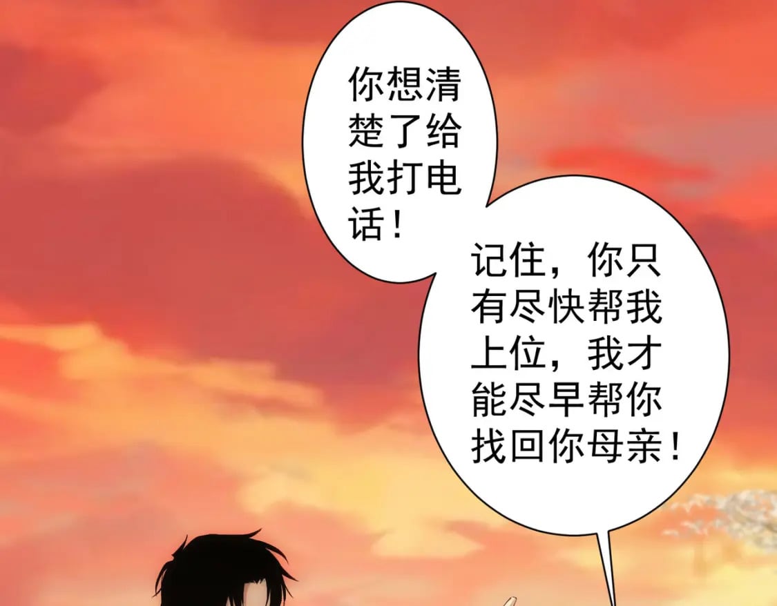 第299话 复仇61