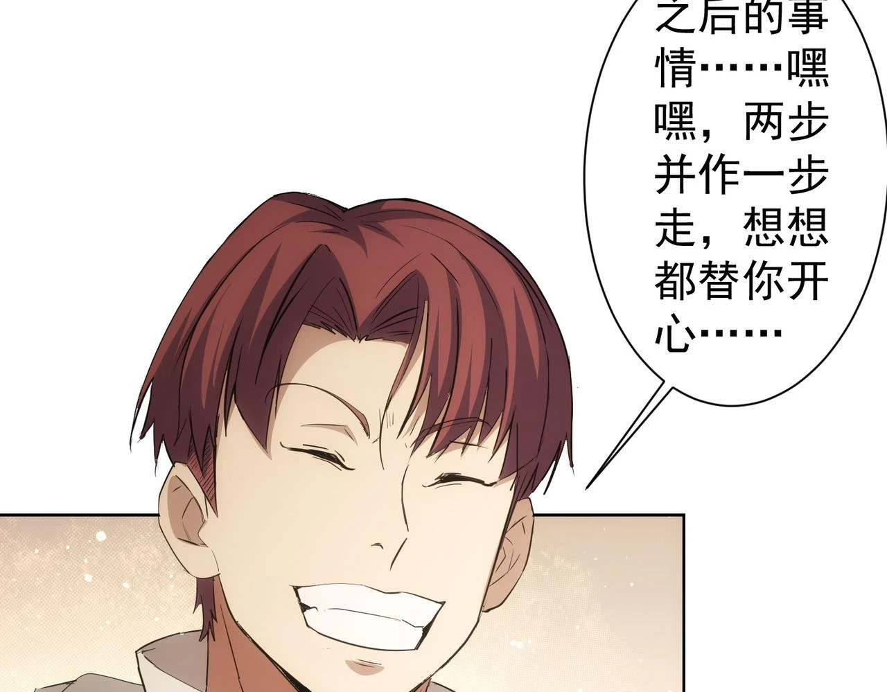 第274话 大事件94