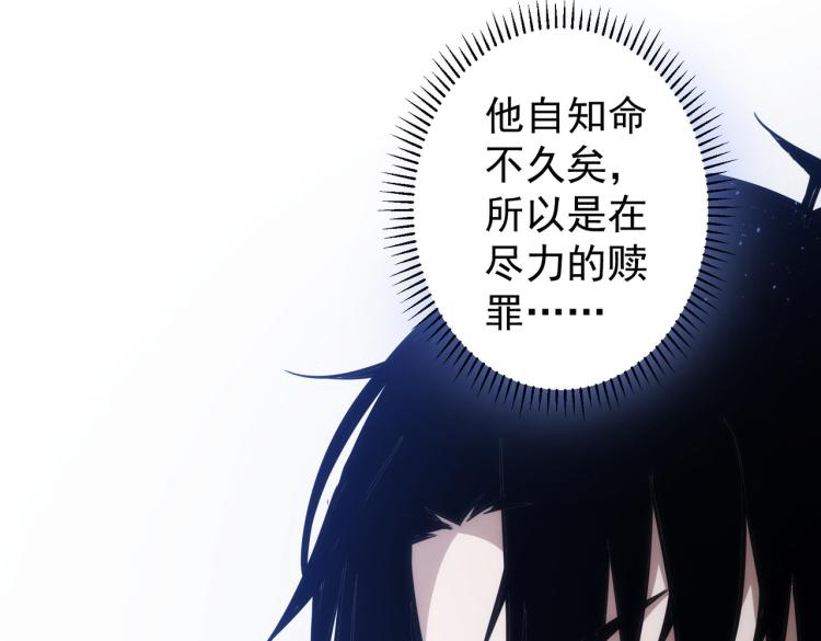 第124话 天选之人68