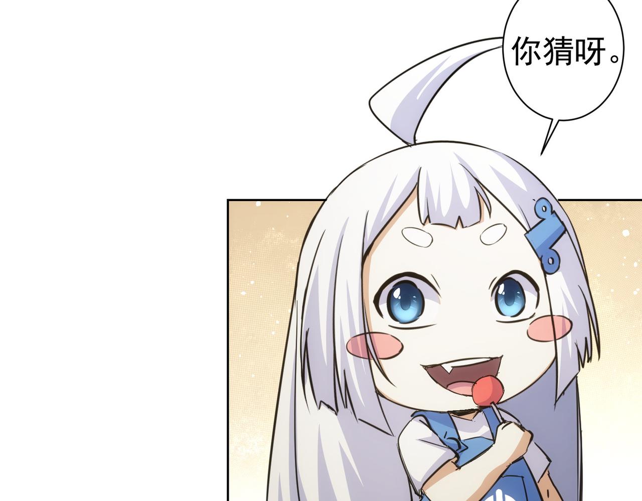 第250话 偷虎贼66