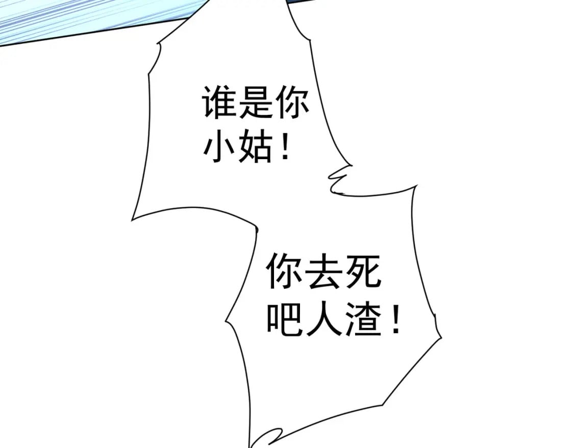 第281话 天大的误会74