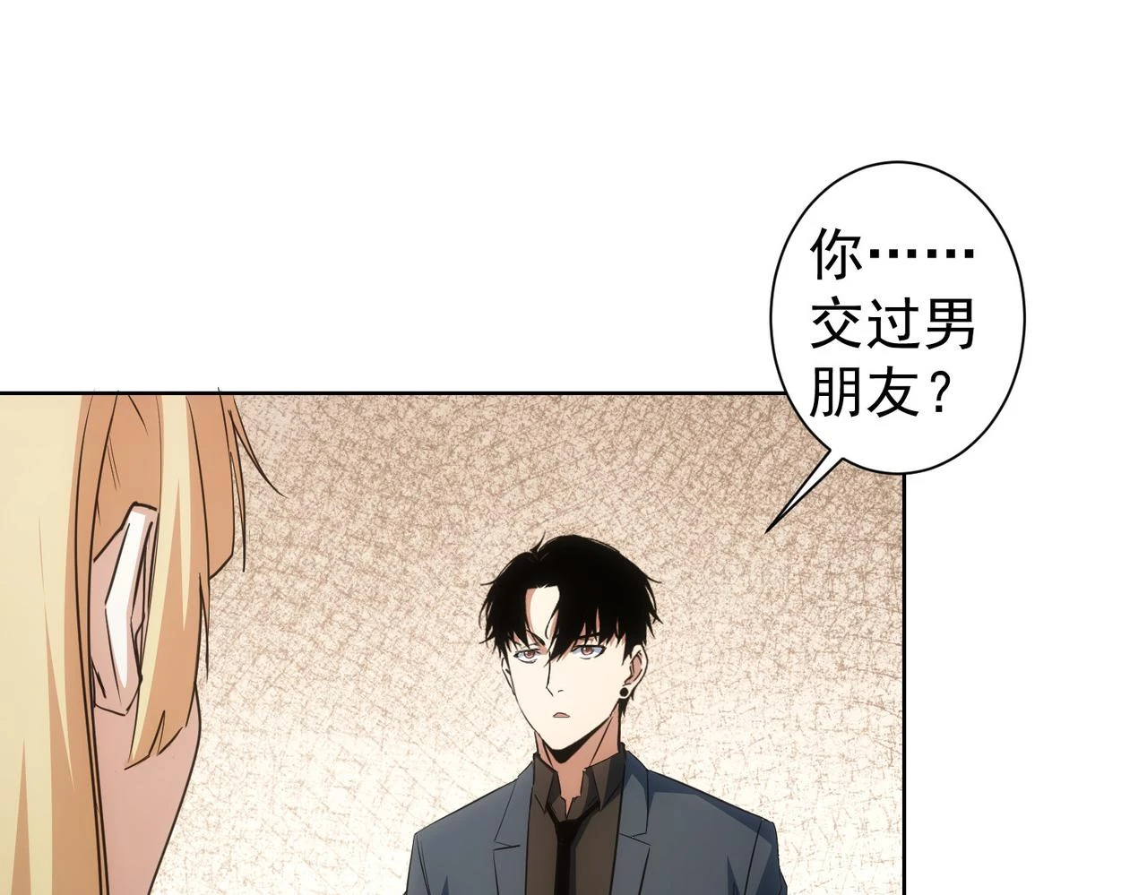 第274话 大事件106