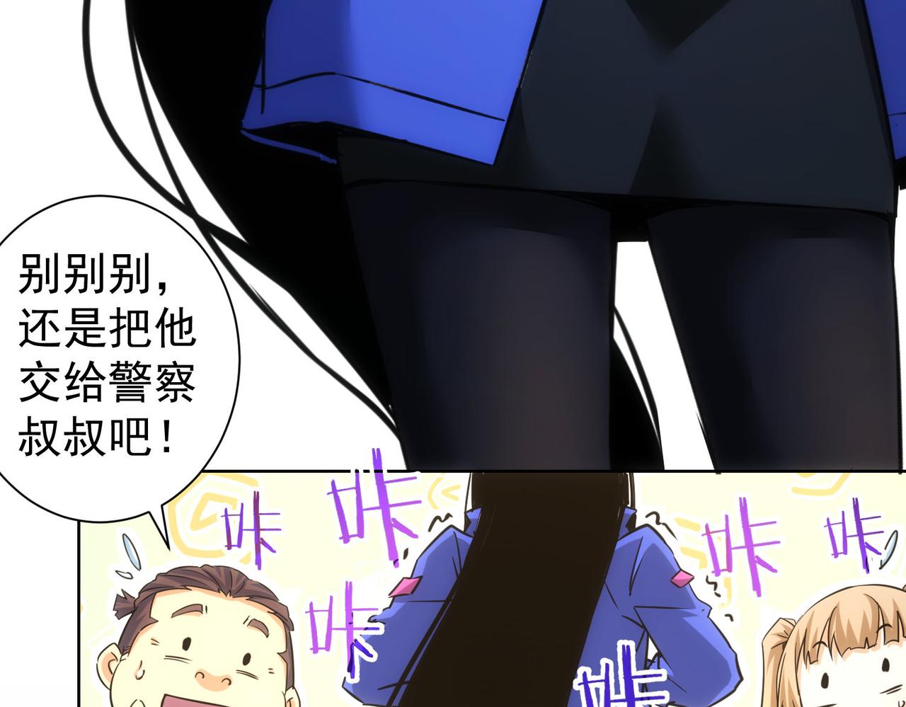 第239话 恐怖情人65