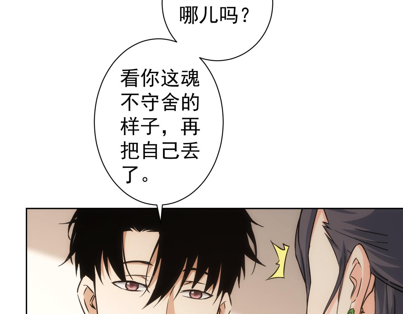 第194话 火爆异常58