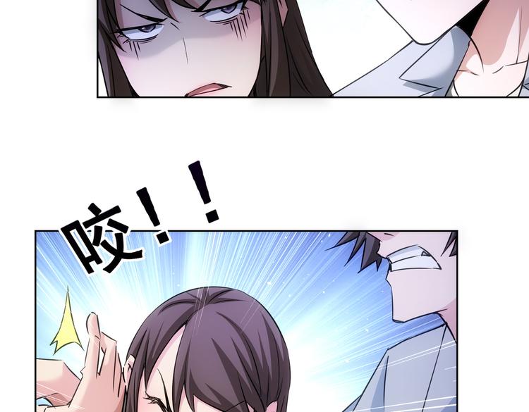 第107话 海王攻略67