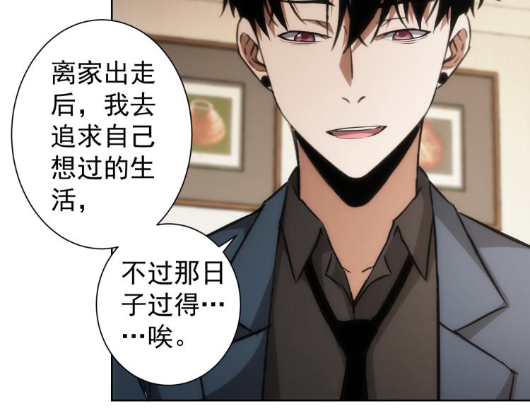 第127话 家庭纠纷65