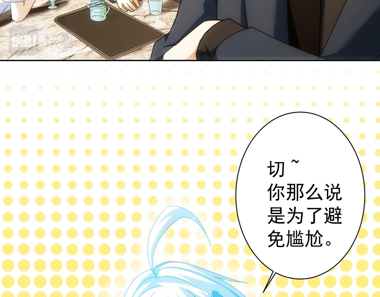 第191话 “不醉酒”22