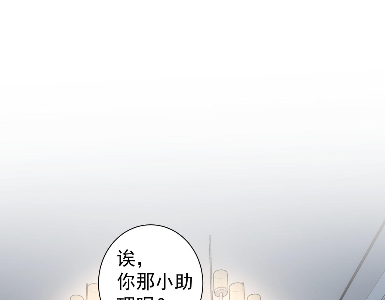 第198话 调查继续55