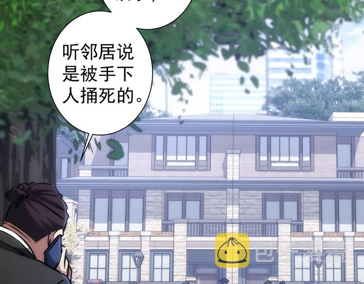 第122话 冒险拆弹86