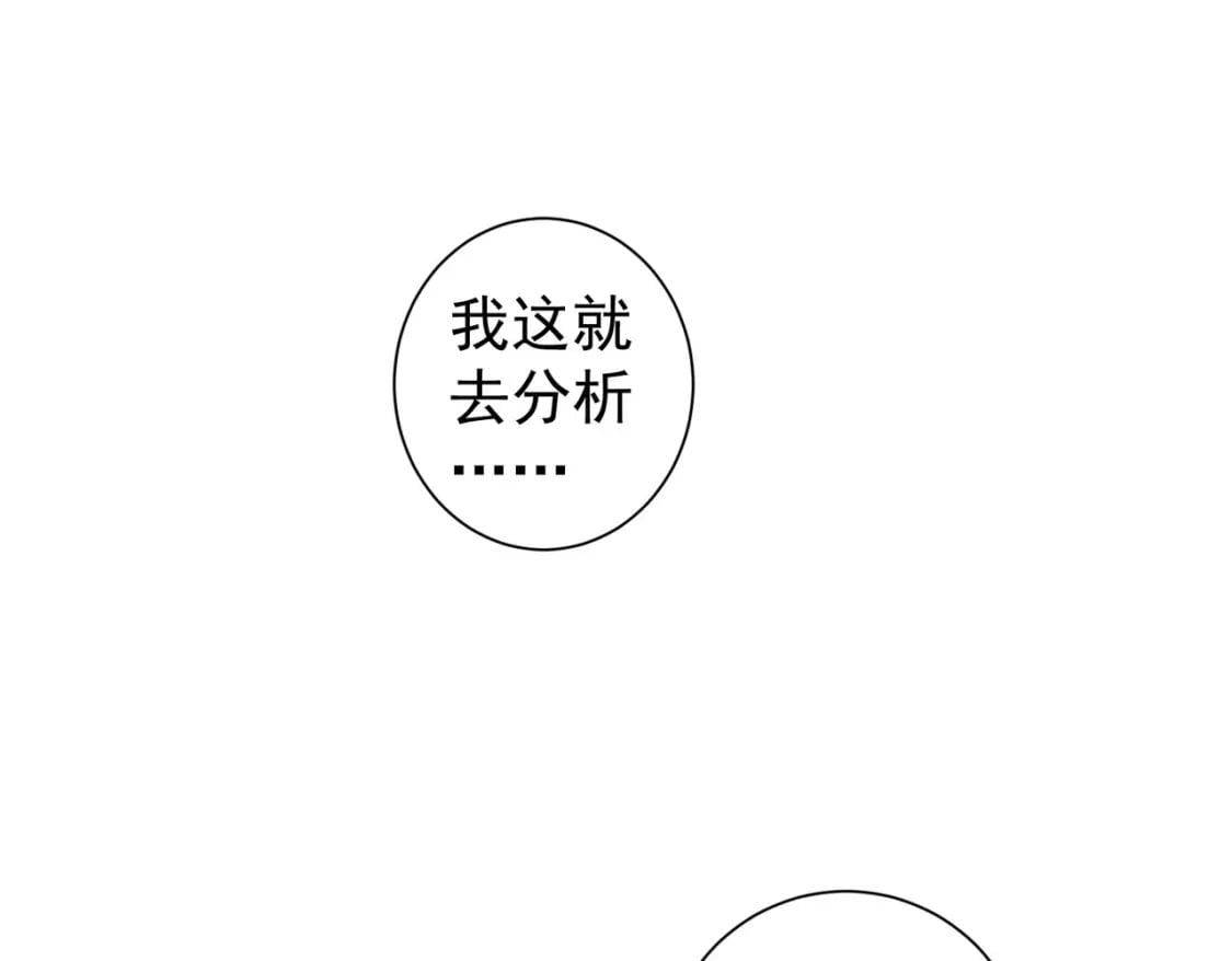 第305话 下墓128