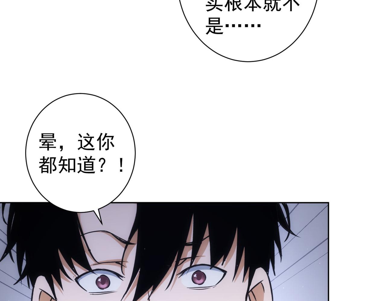 第221话 贵人相助62