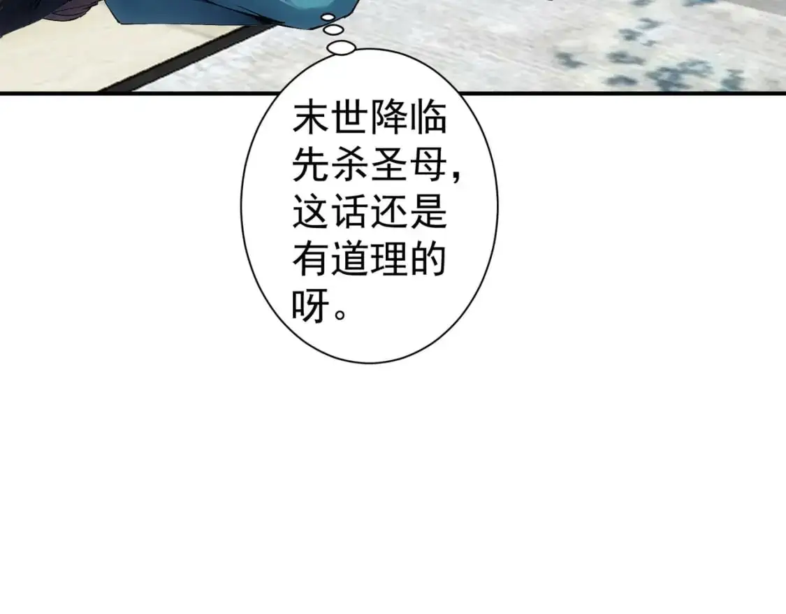 第343话 尔虞我诈67