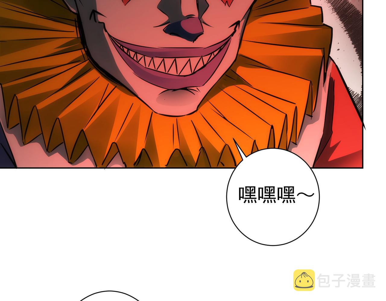 第151话 反杀小丑36
