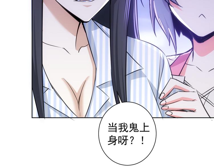 第95话 衰命发小97