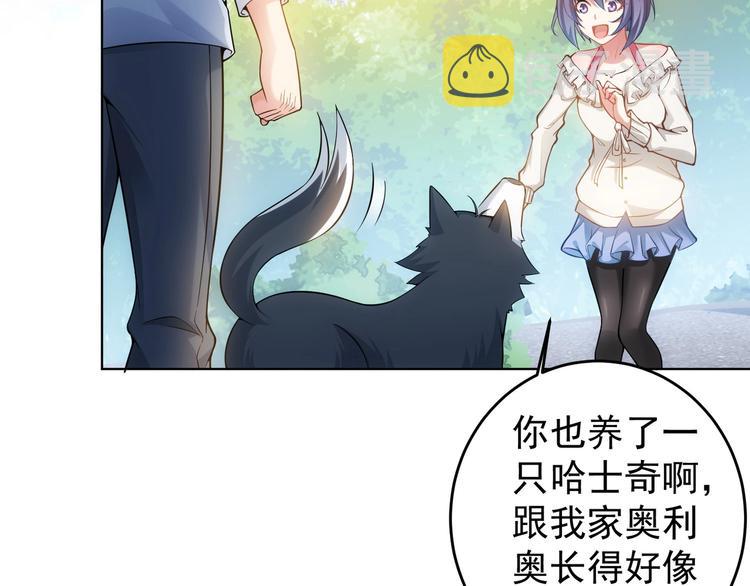 第4话 我看上的是这个！12