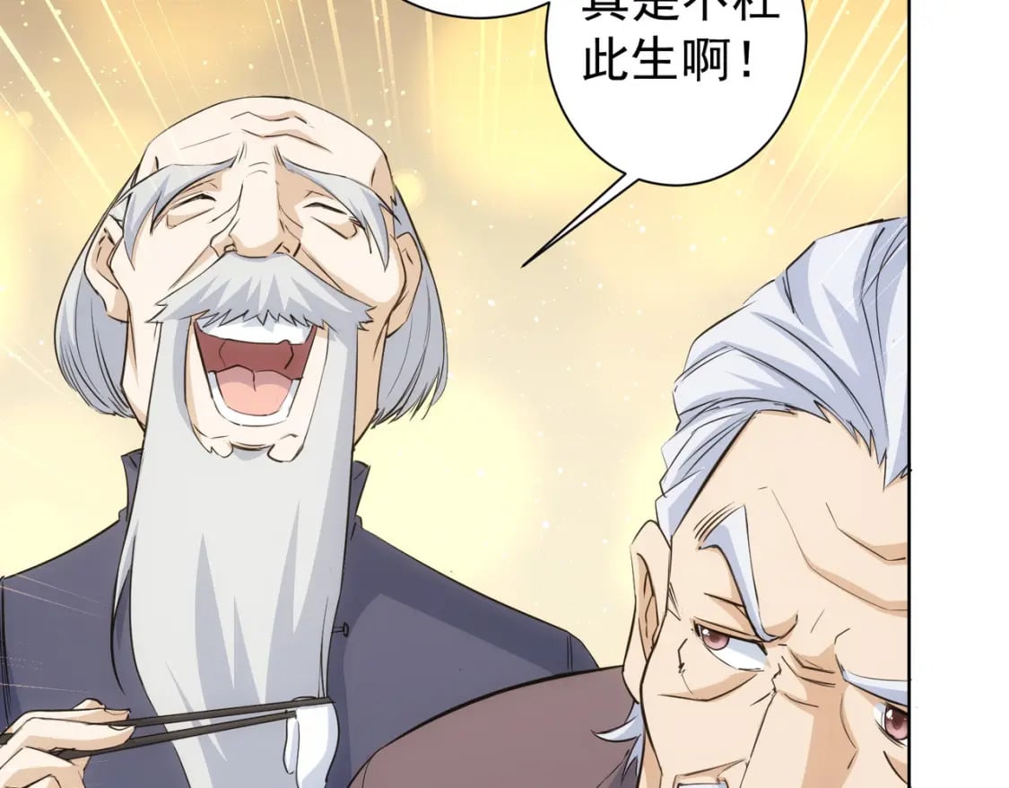 第319话 对刀101