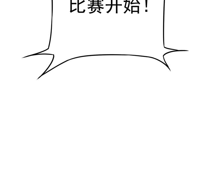 第60话 学霸的答卷30