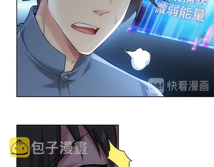 第55话 追杀与逃命113