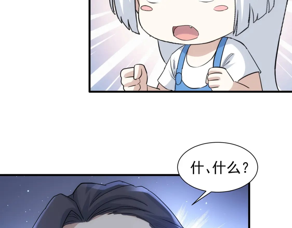 第336话 这都是命86