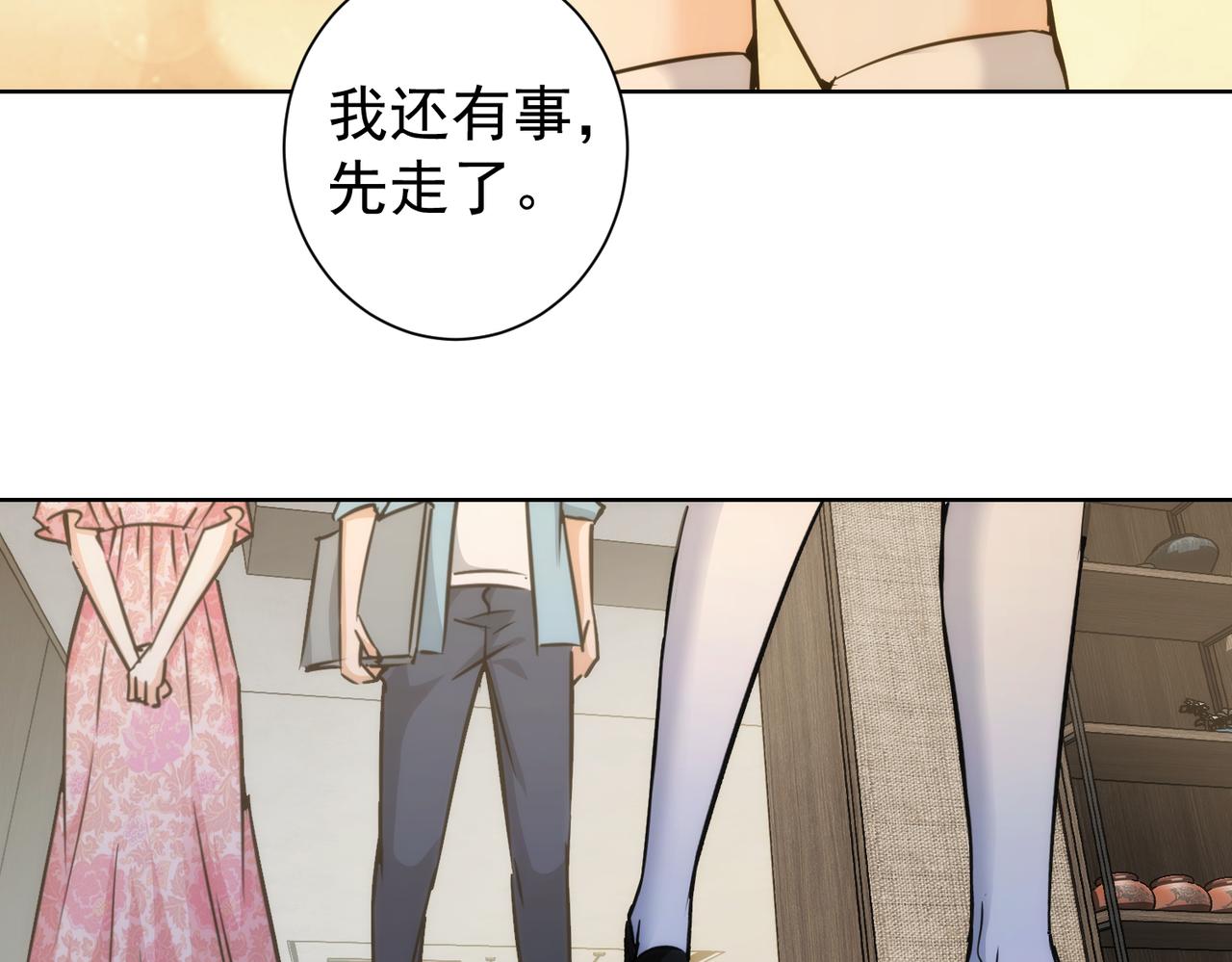 第197话 误会解开66