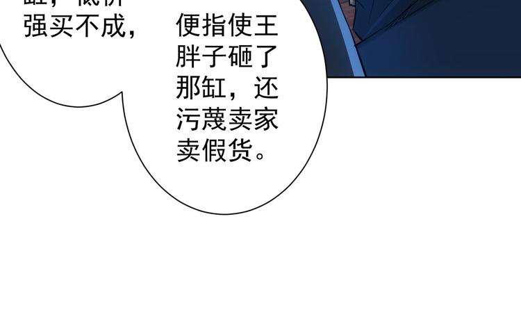 第30话 鬼市风波132