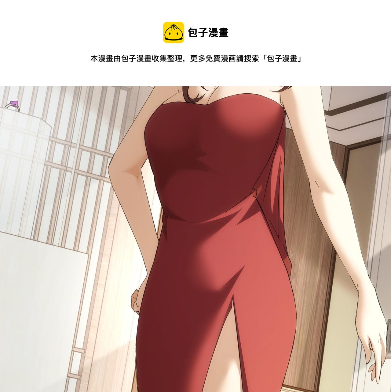 第199话 霁月之下100