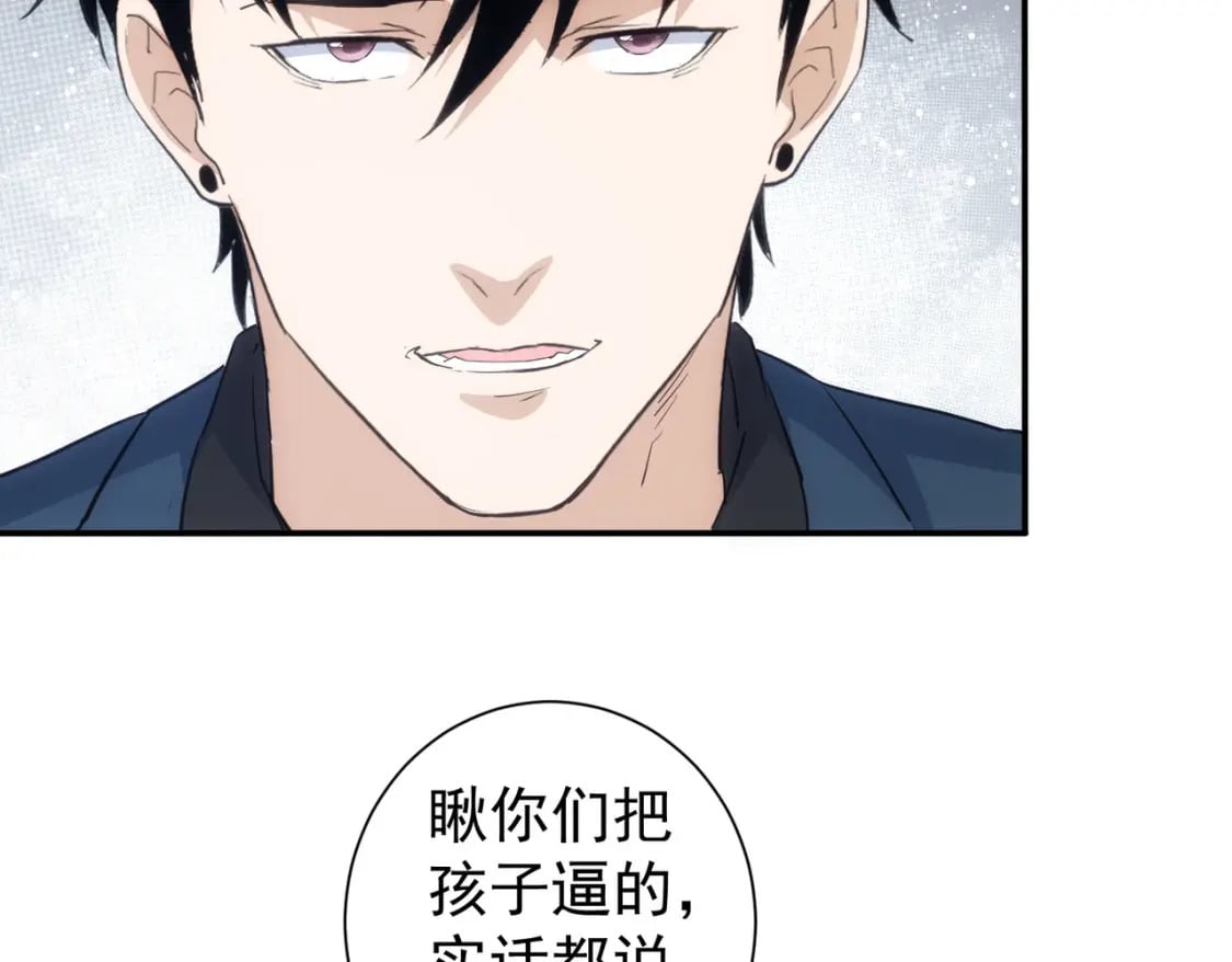第311话 似梦非梦10