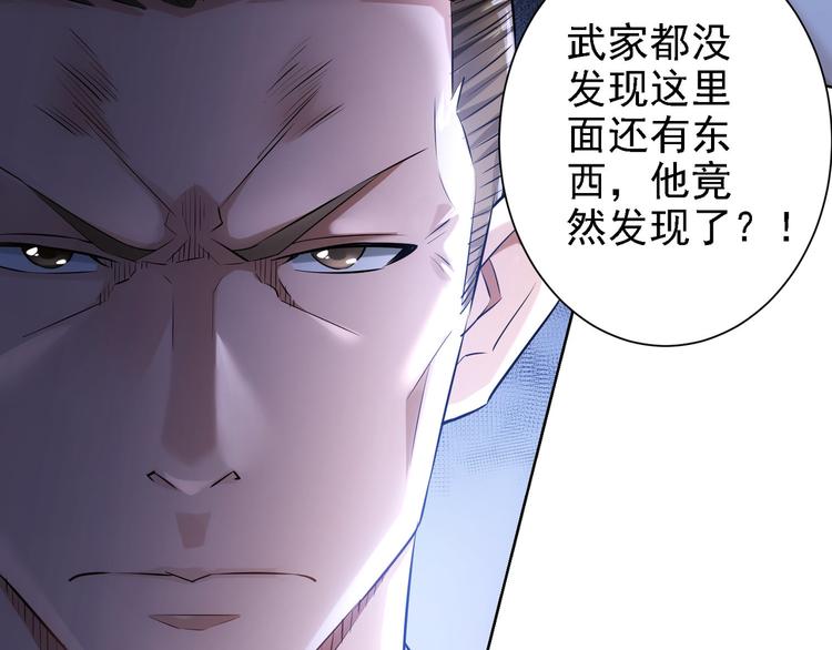 第32话 鬼市风波378