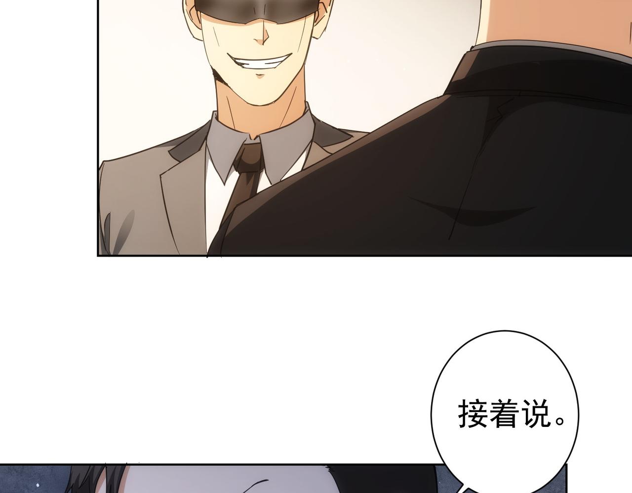 第199话 霁月之下74