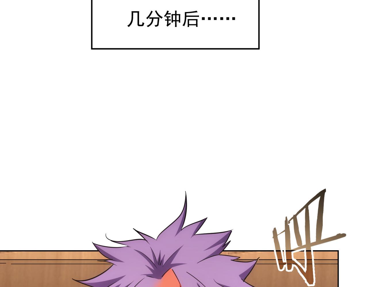 第235话 老师好34