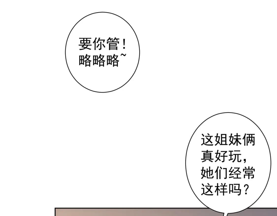 第277话 好事多磨25