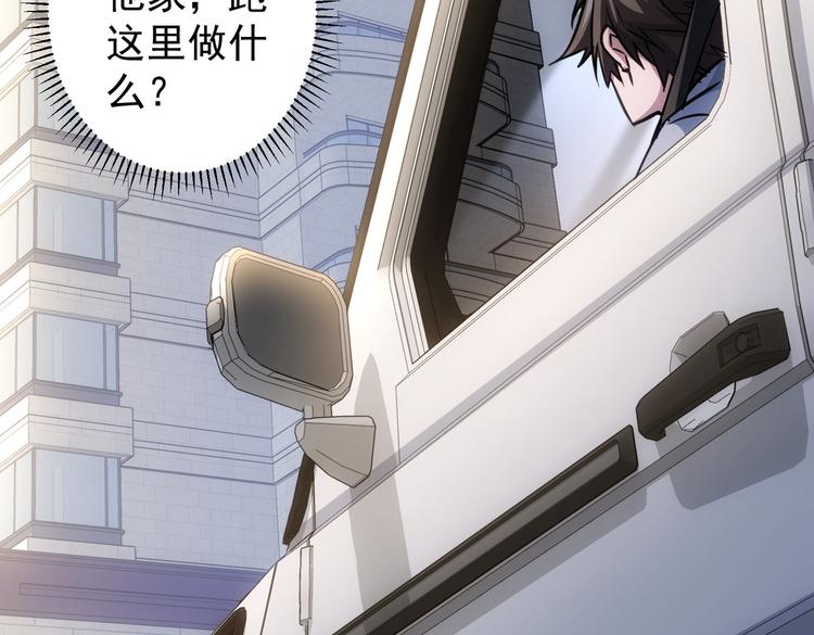 第100话 走投无路48