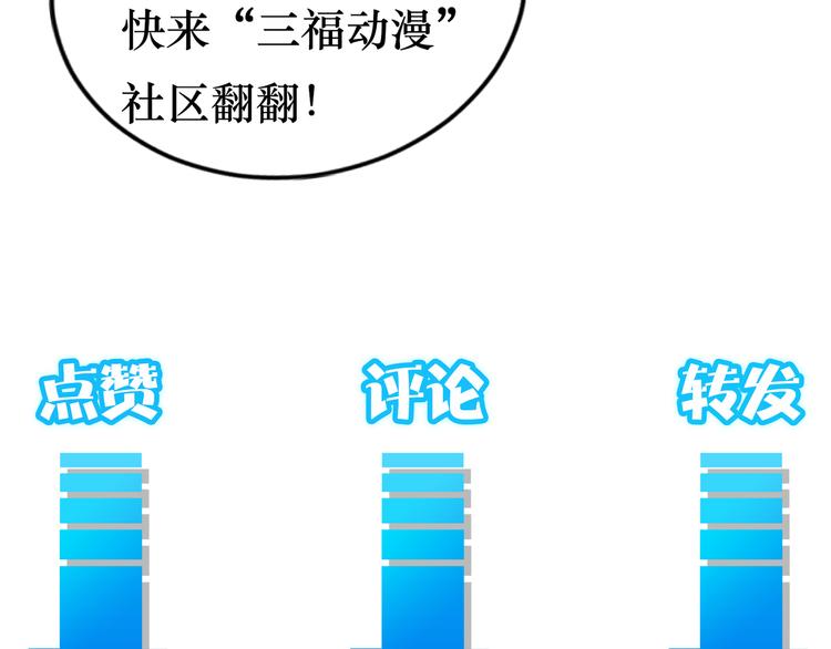 第84话 群狼环伺110