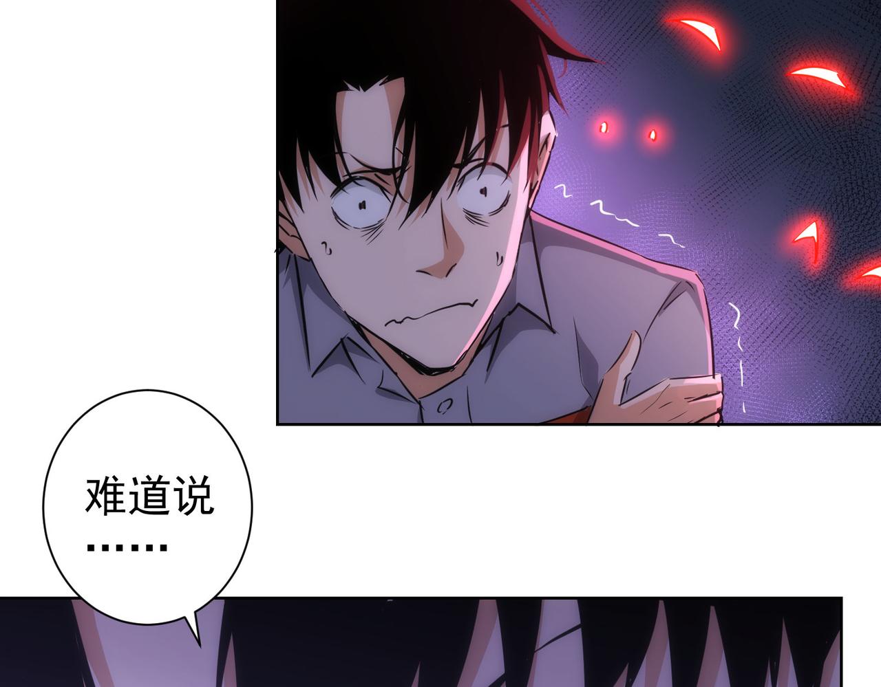 第152话 活副本46