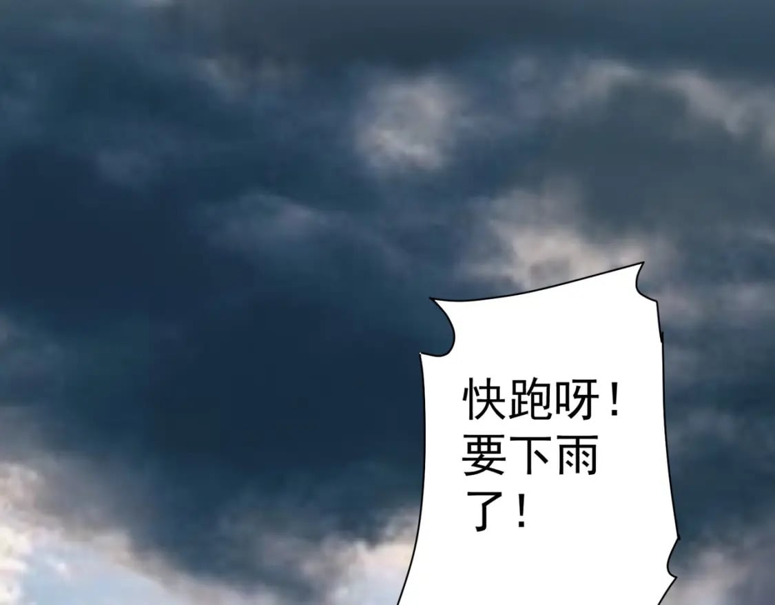 第293话 皇甫琳61
