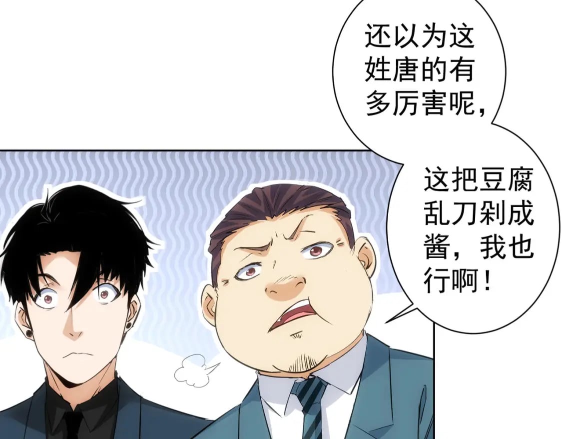 第312话 金盆洗手86