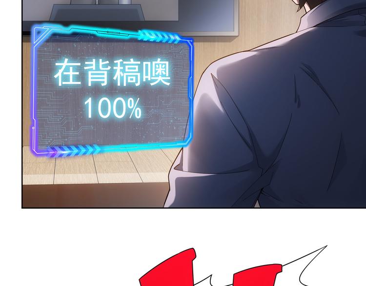 第60话 学霸的答卷93