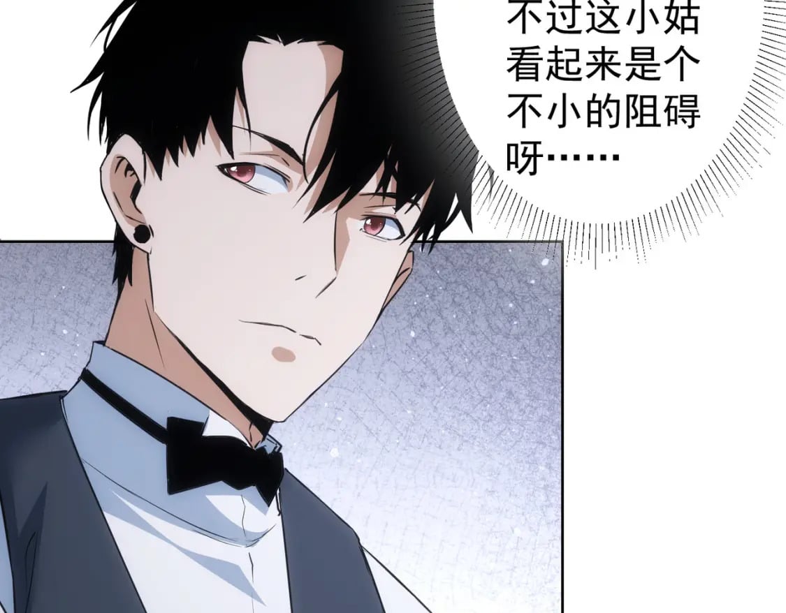 第278话 她小姑38