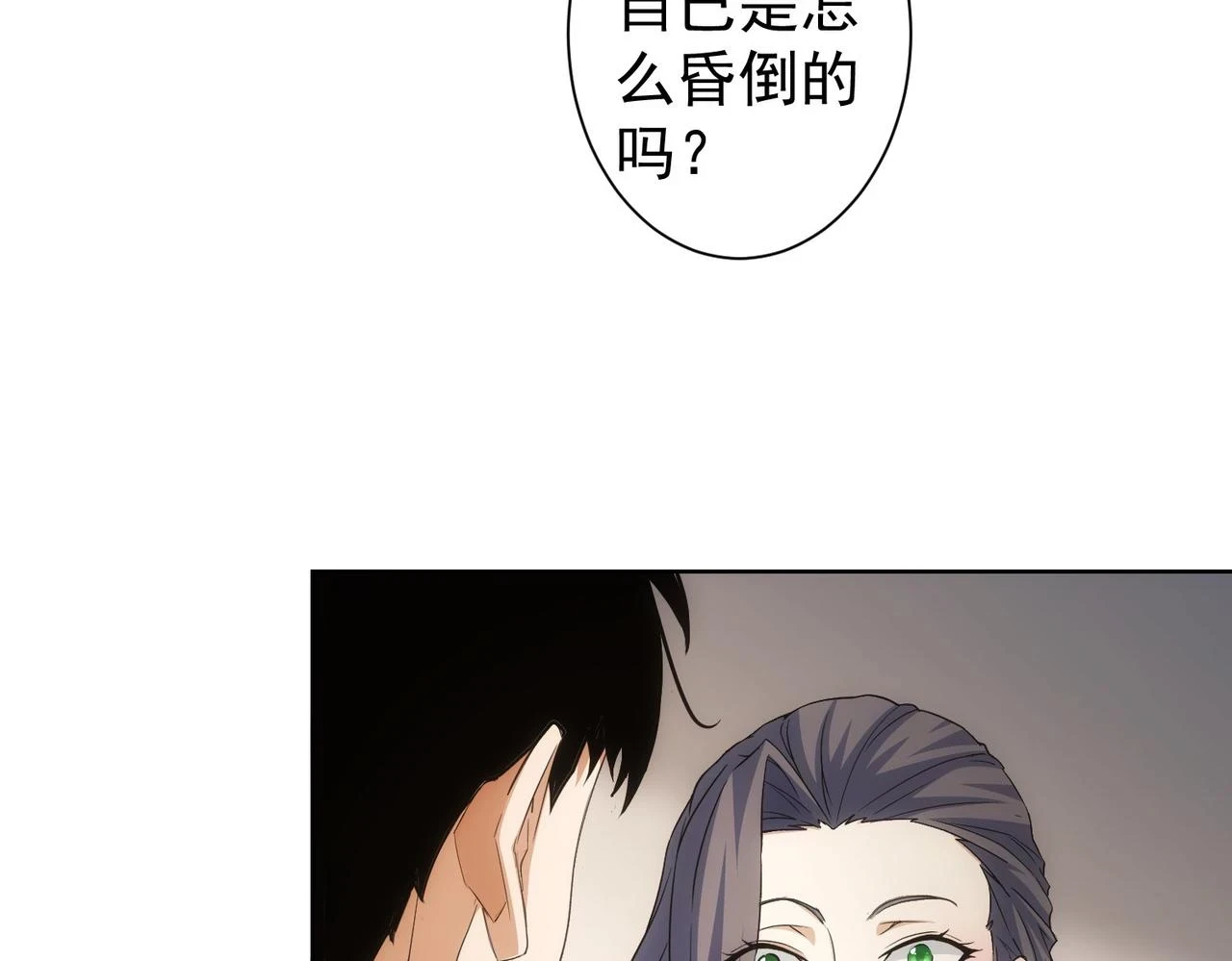 第269话 合作的代价18