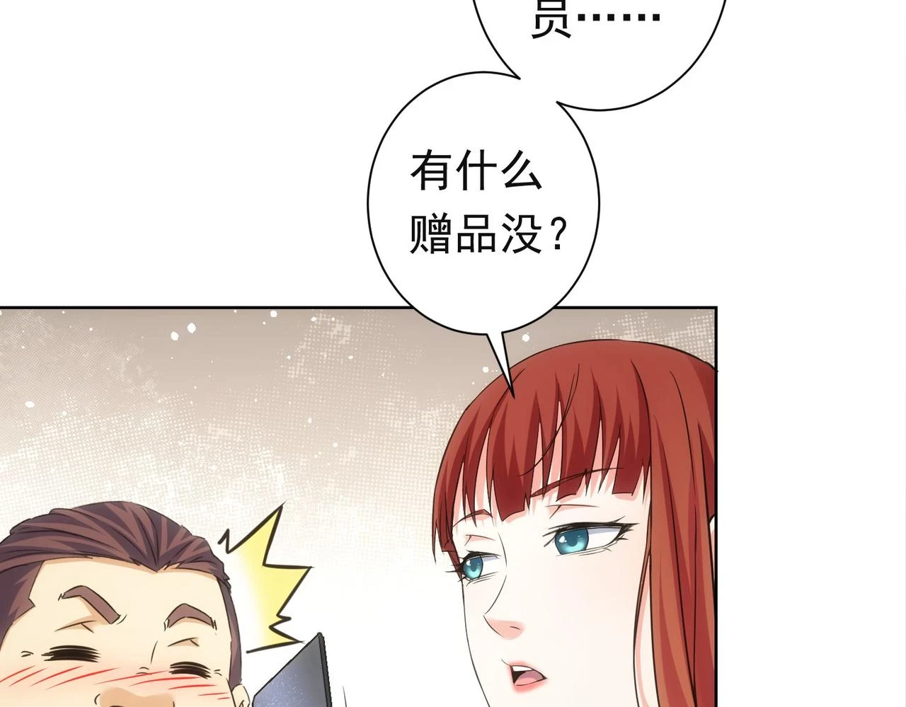 第273话 否极泰来107