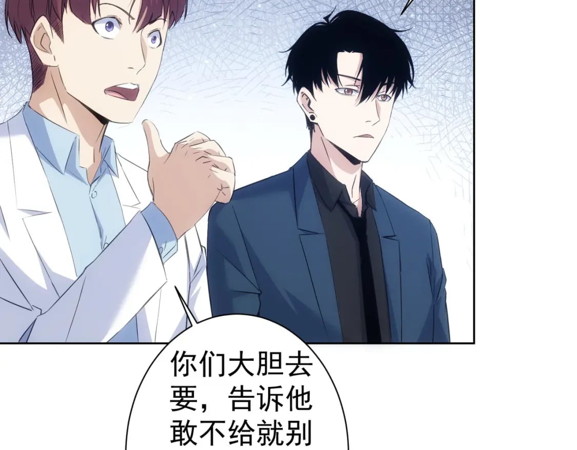 第289话 皆大欢喜117