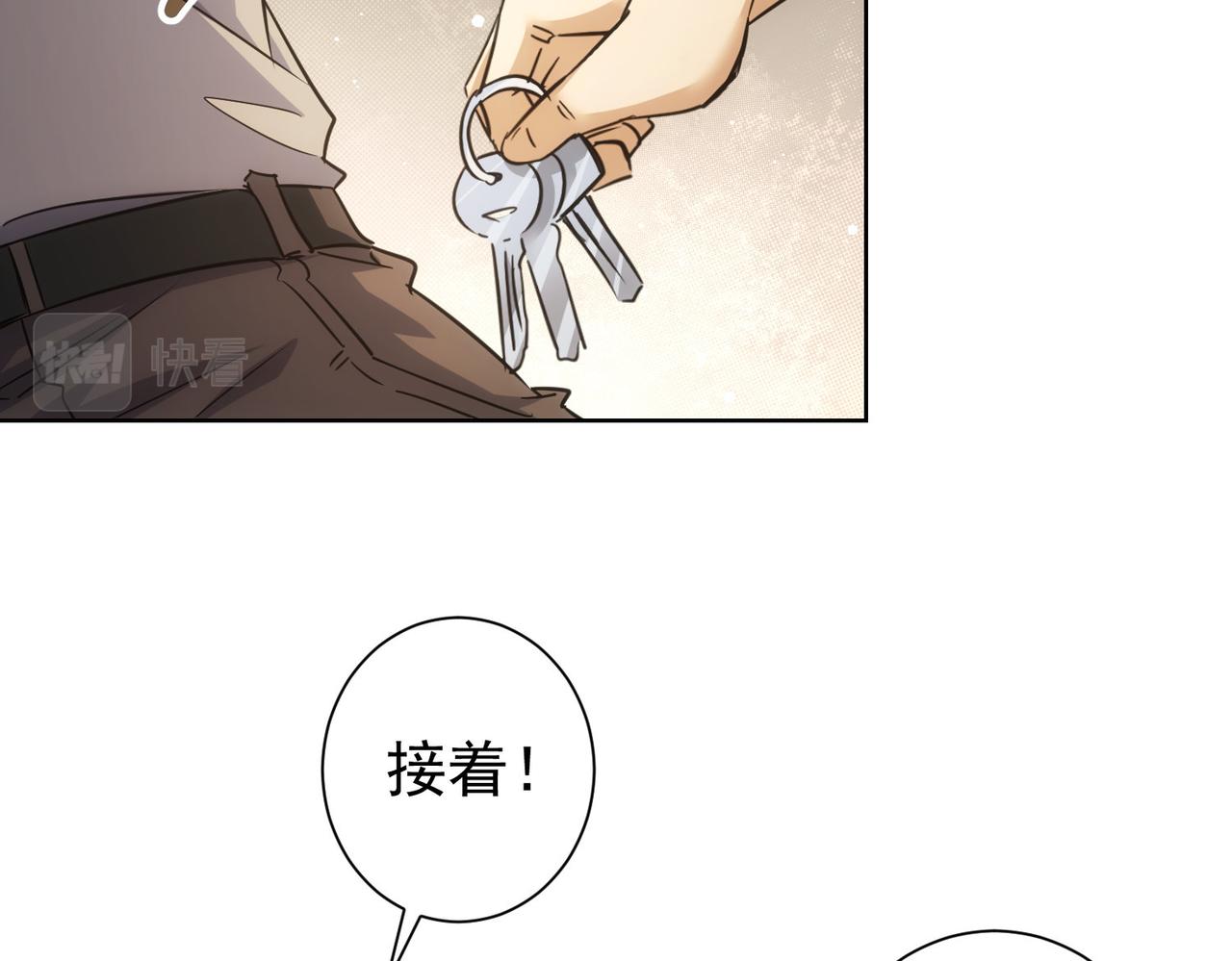 第251话 救虎小队在行动100