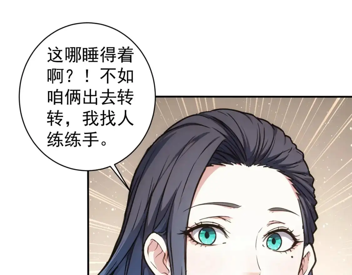 第344话 另有眼线36