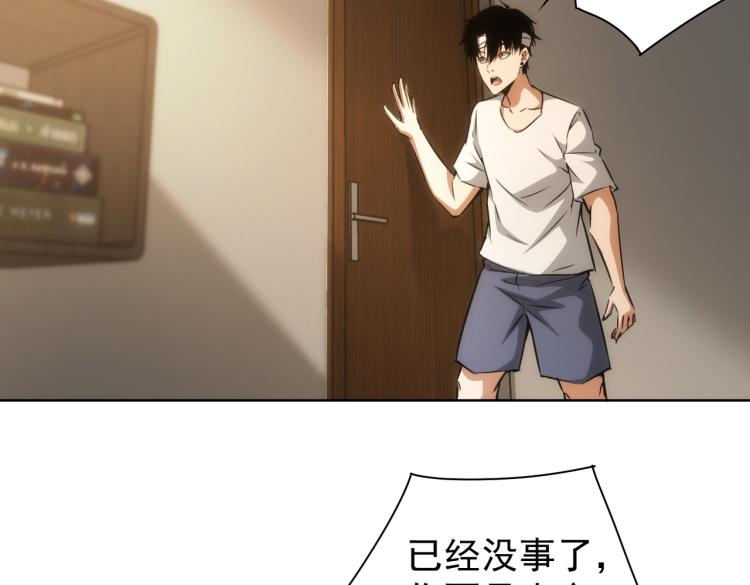 第133话 关禁闭25