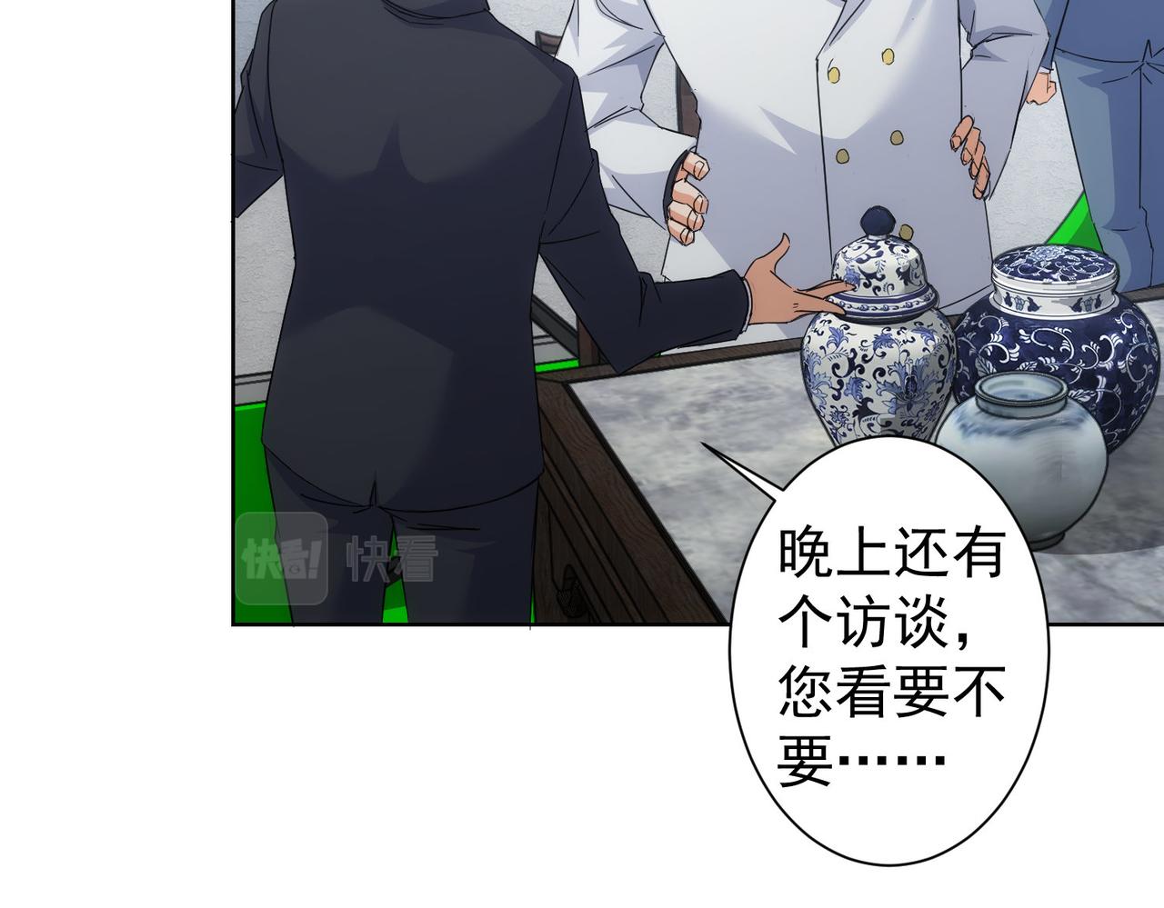 第247话 亲子大挑战37