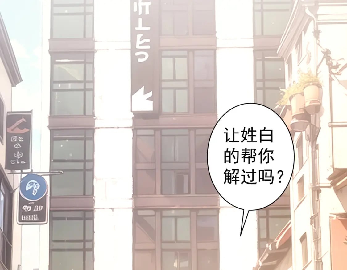第340话 一出好戏8
