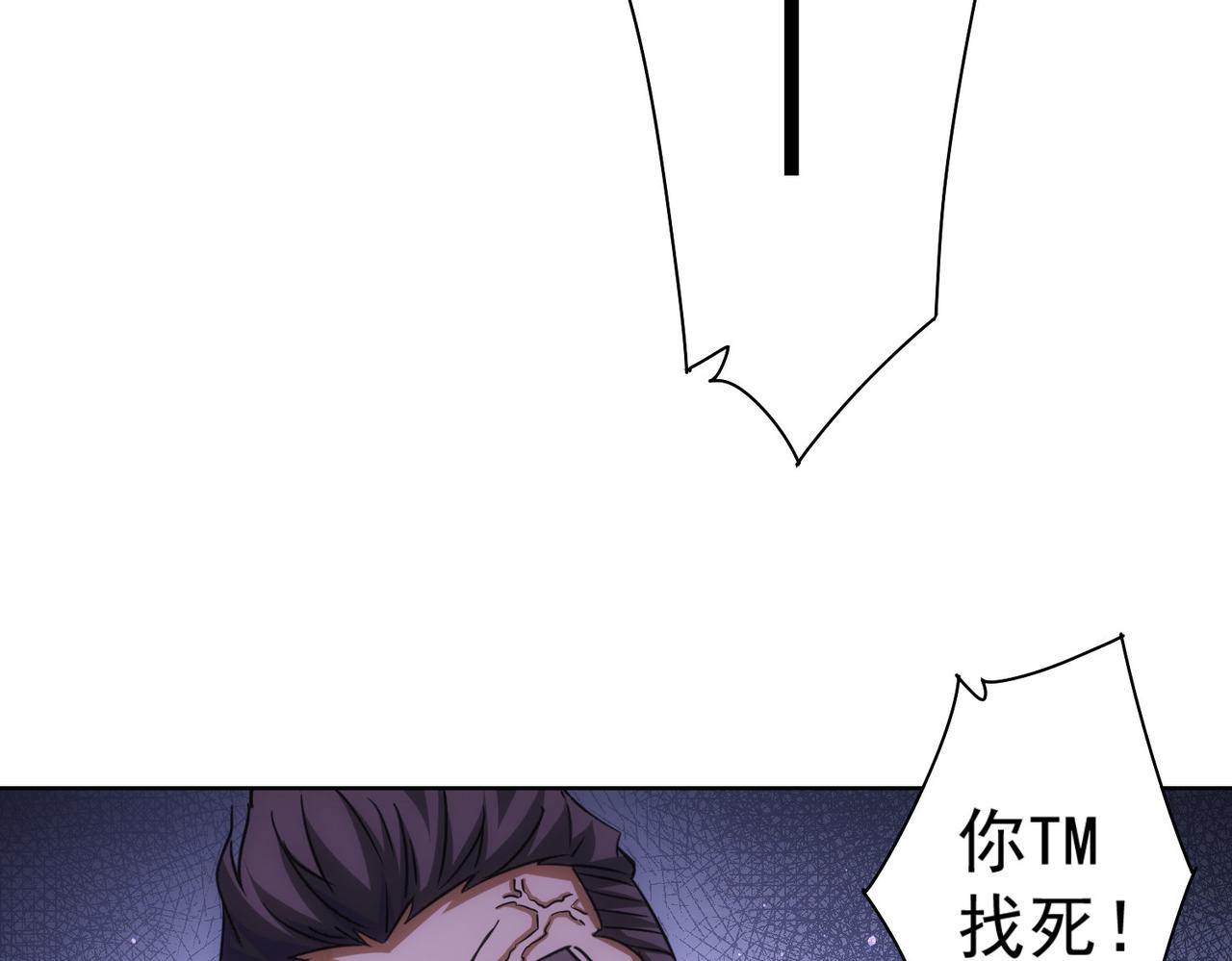 第237话 谁不曾是江湖儿女23