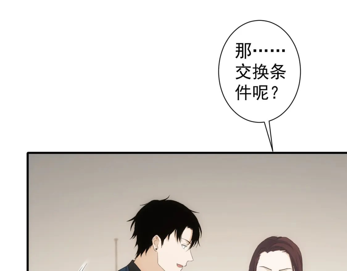 第294话 刀片行动44